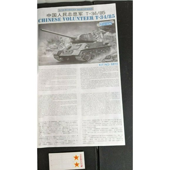 1/35 Dragon Chinese Volunteer T-34/85 Tank Model Kit Korean War Series 6810 Rare - Picture 5 of 11